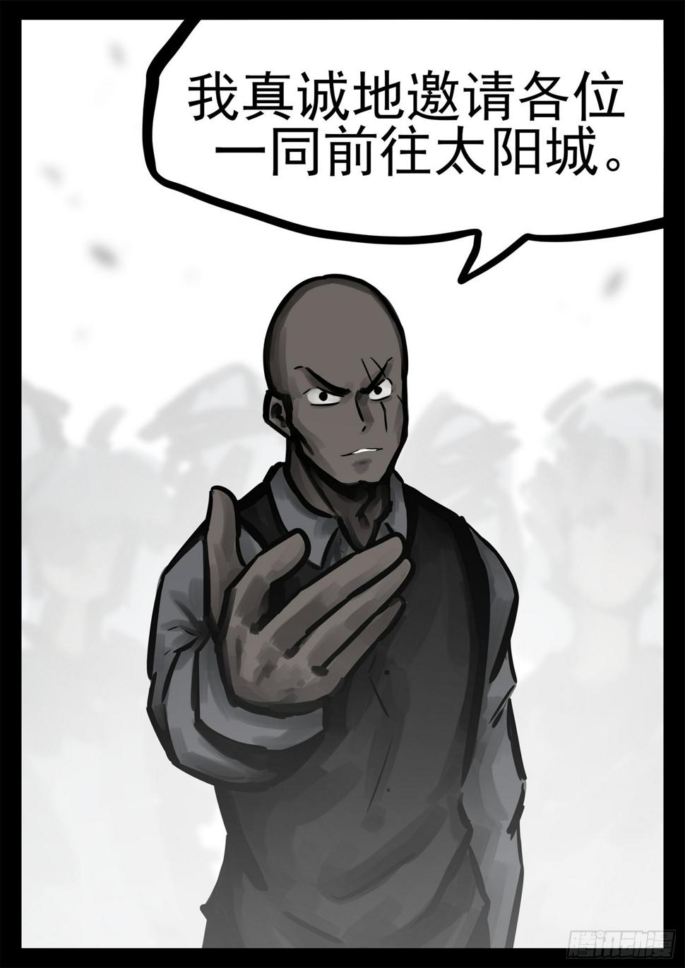 第二百一十四章 怎么这么巧？21