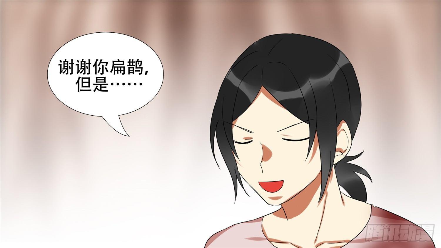 第十九章 战役结束57