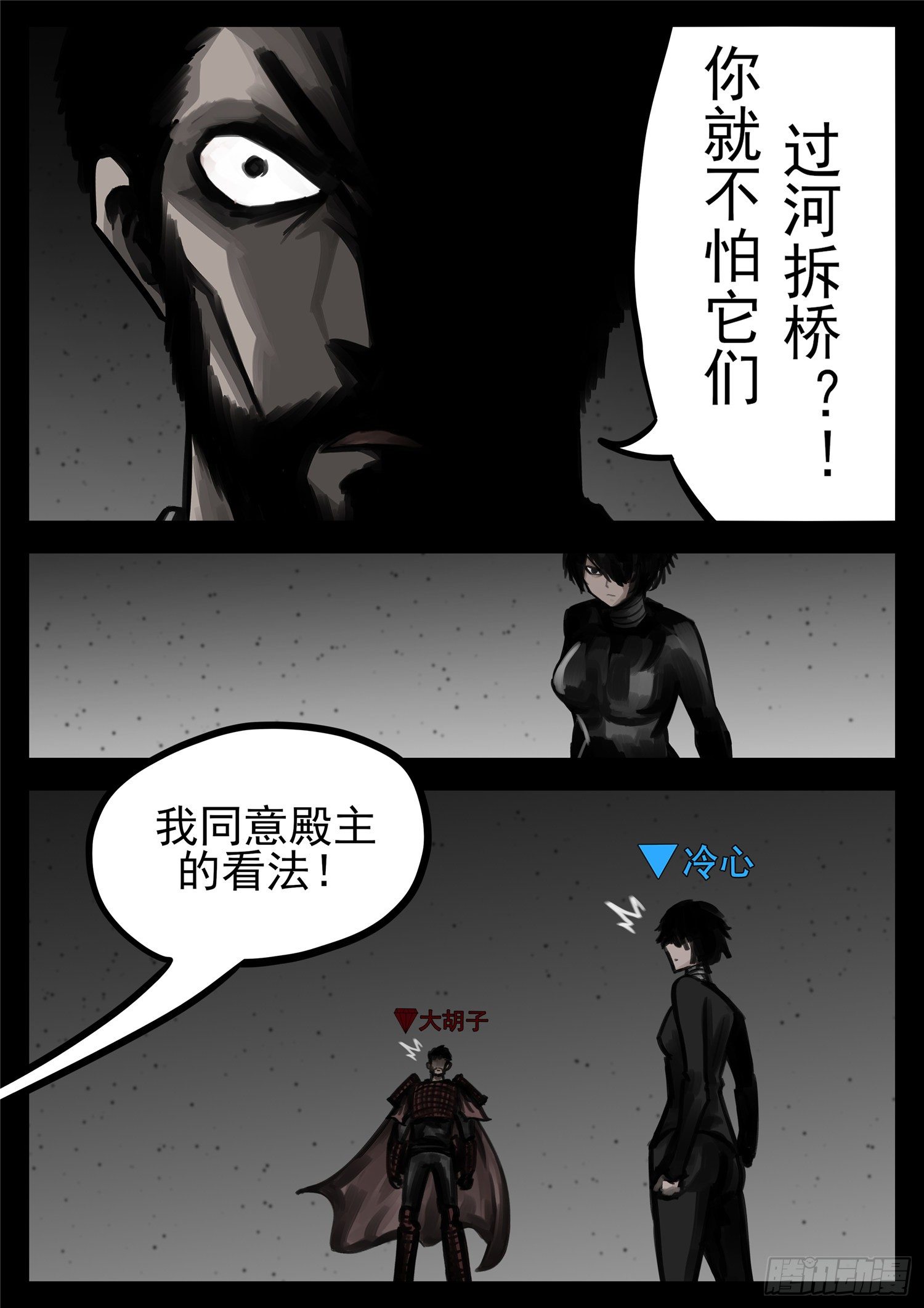 第一百四十九章 热风9