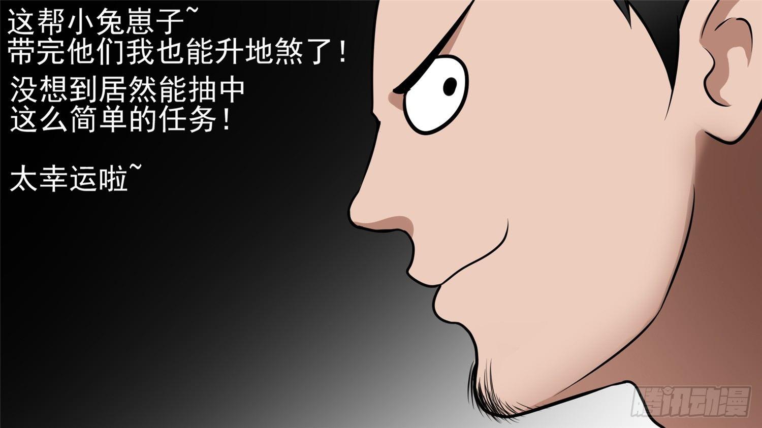 第五十八章 功高震主65