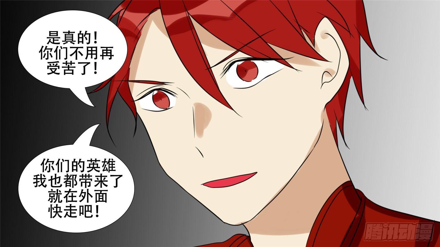 第二十四章 苦战23