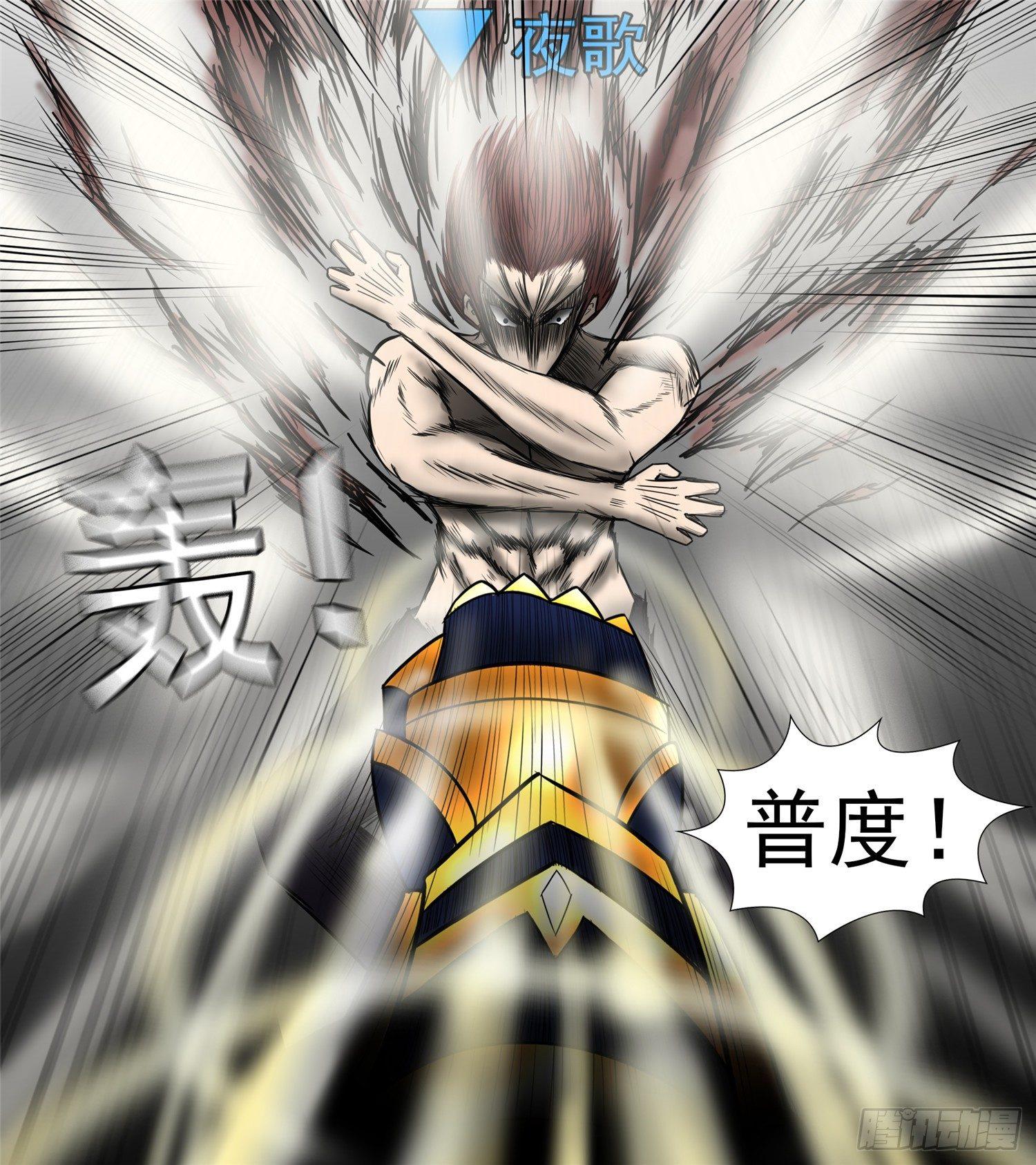 第四十五章 偷天换日8