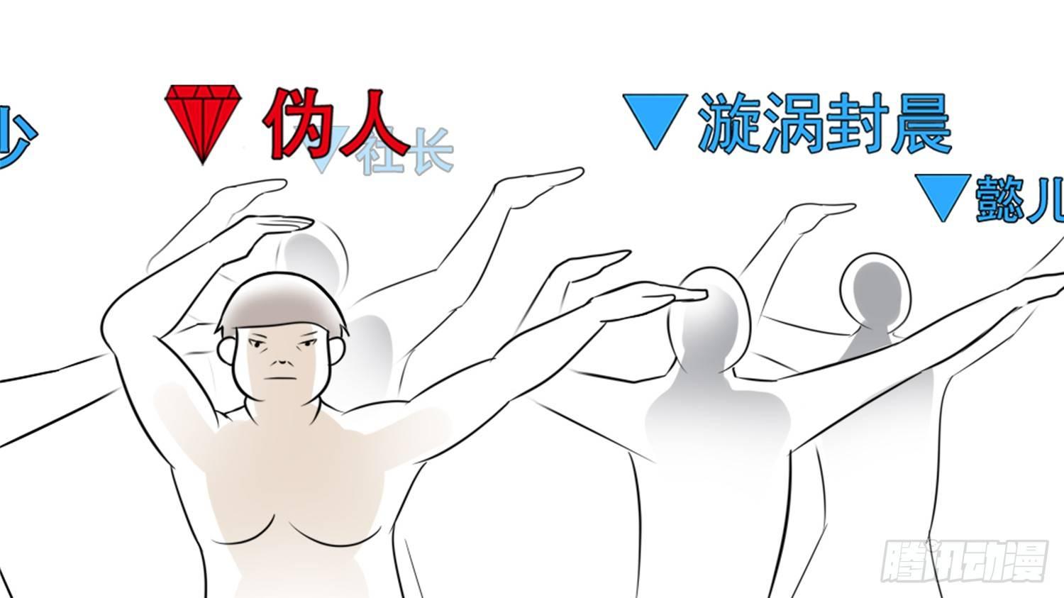 第五十八章 功高震主40