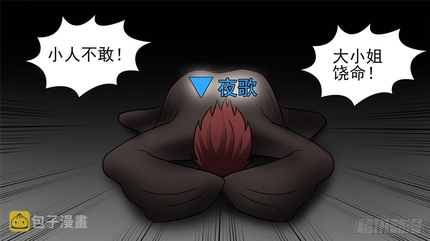 第四十七章 远行10