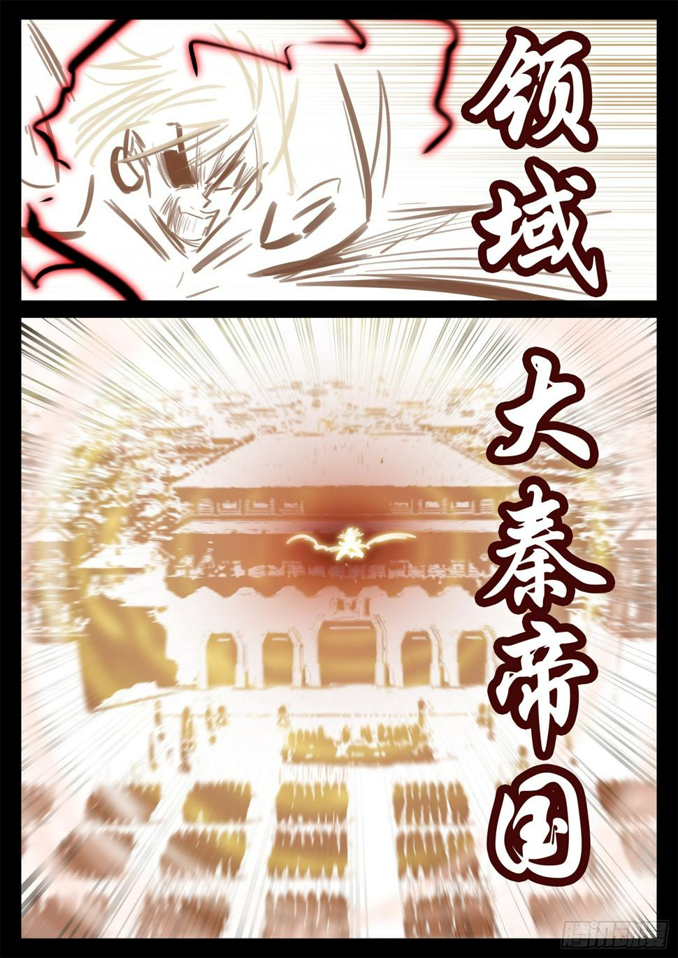 第一百九十二章 吕布不会飞28