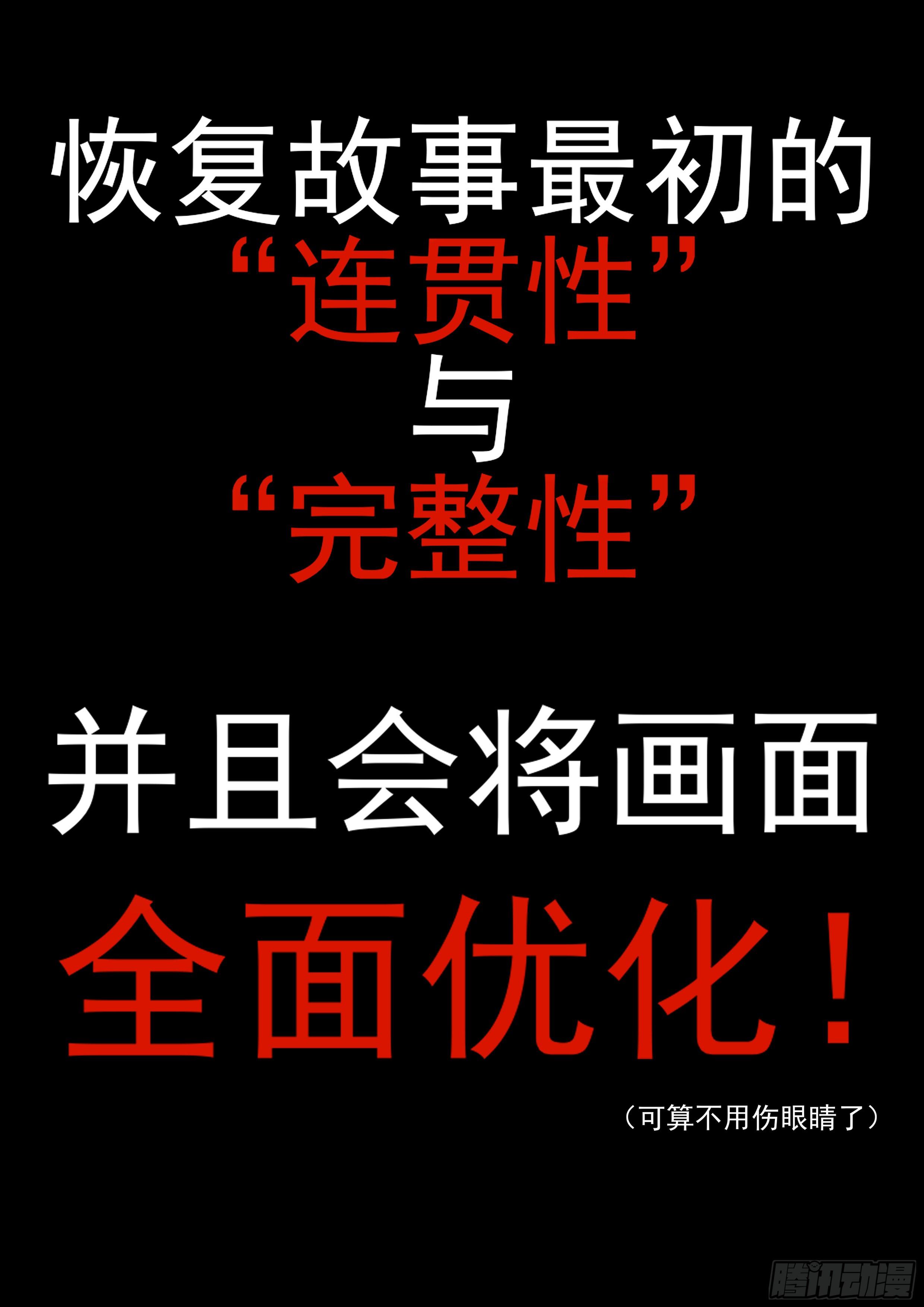 第九十六章 岁岁年年人不同。37