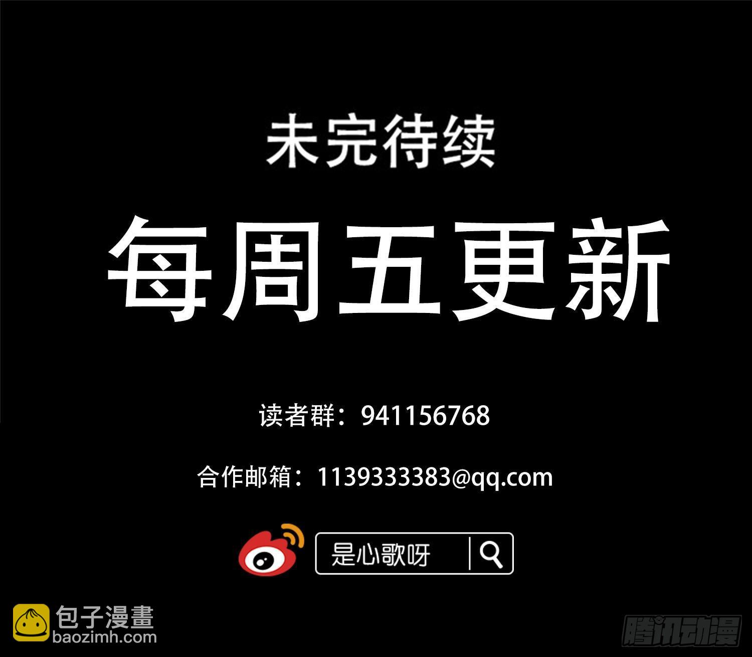 第三十四章 中皇46