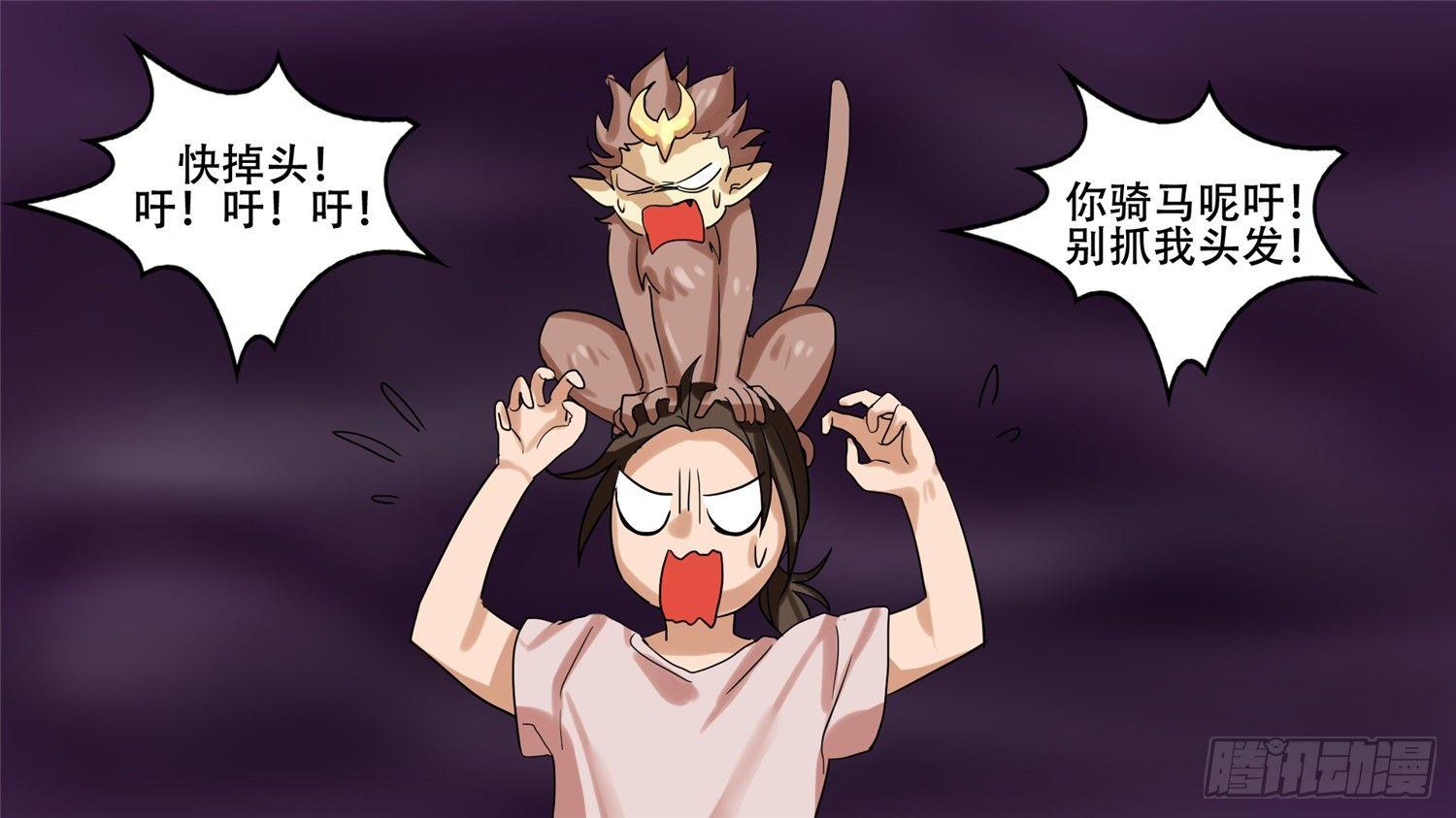 第十一章 坑爹啊41