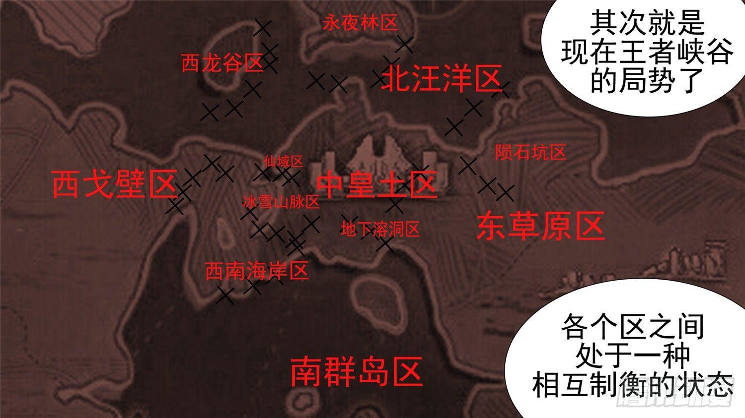 第二十三章 准备作战39