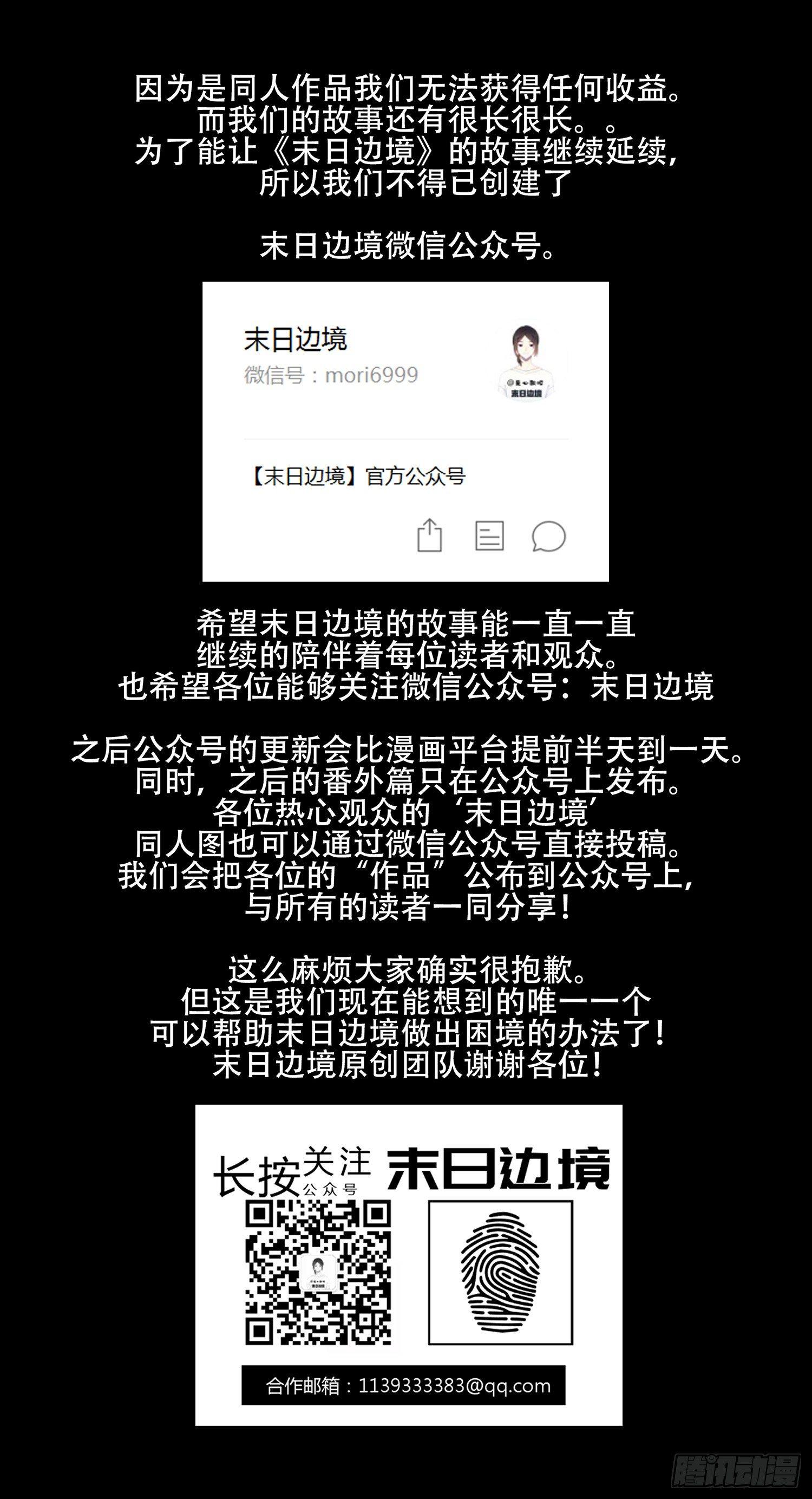 第二十六章 春天来了78