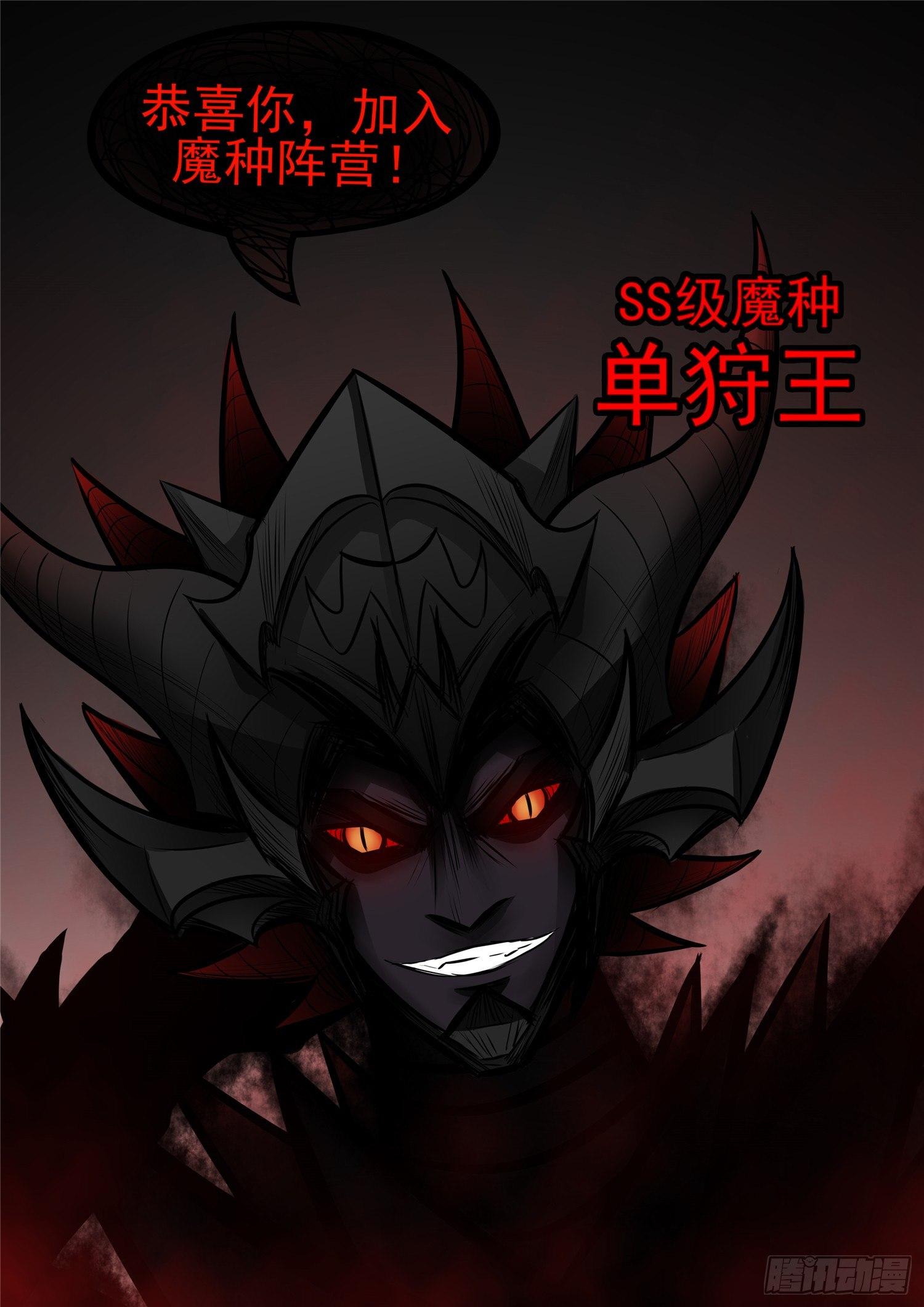 第八十四章 围魏‘攻’赵29