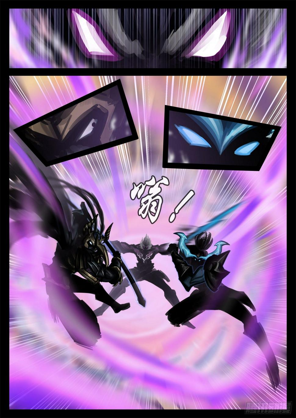 第一百八十九章 凡人之上14
