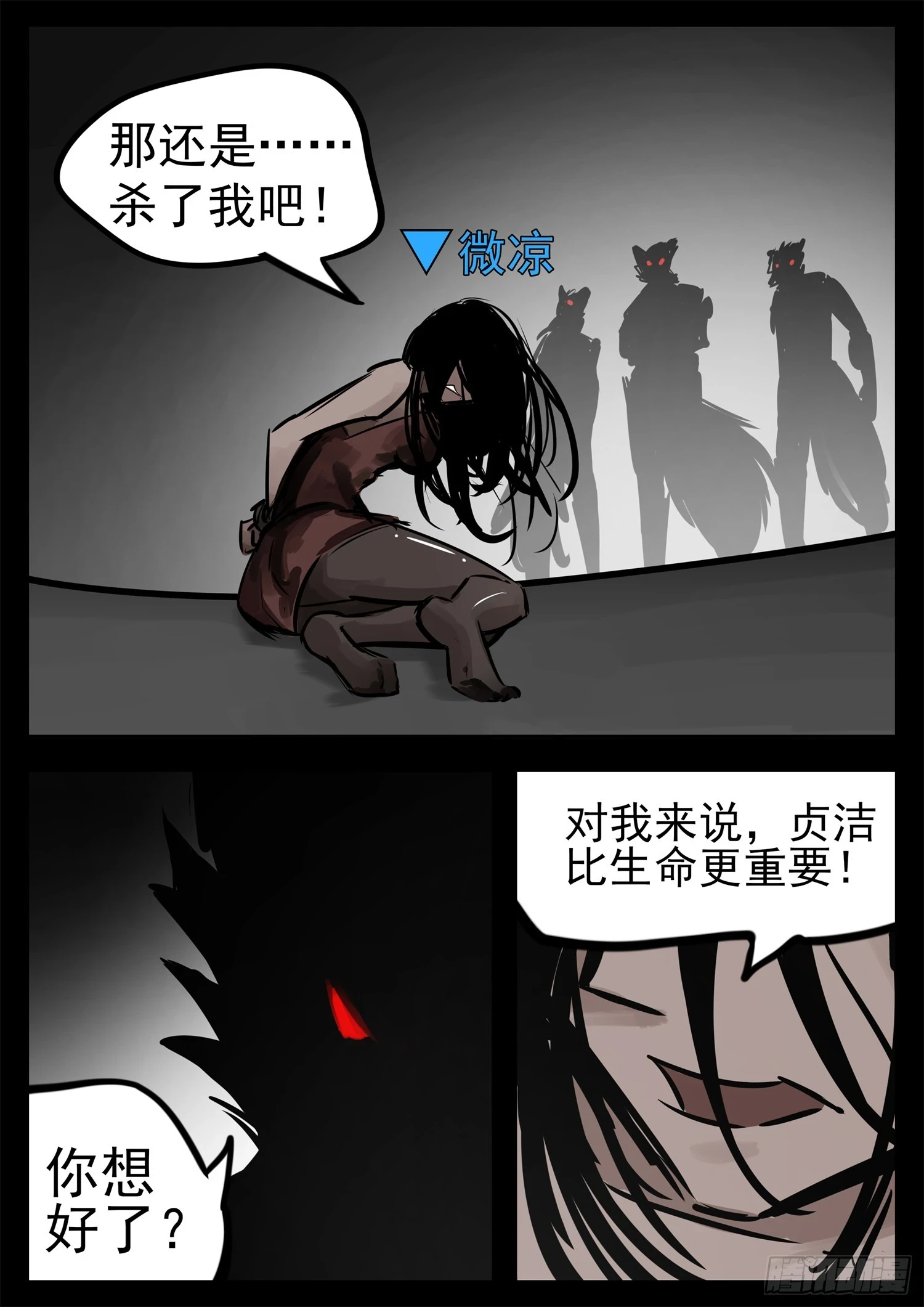 第二百二十六章 师人长技5