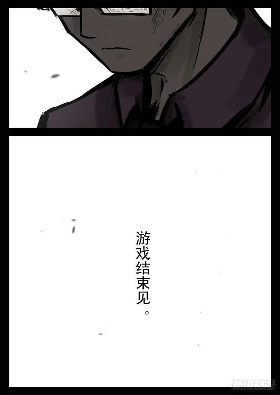 第二百三十二章 这不可能34