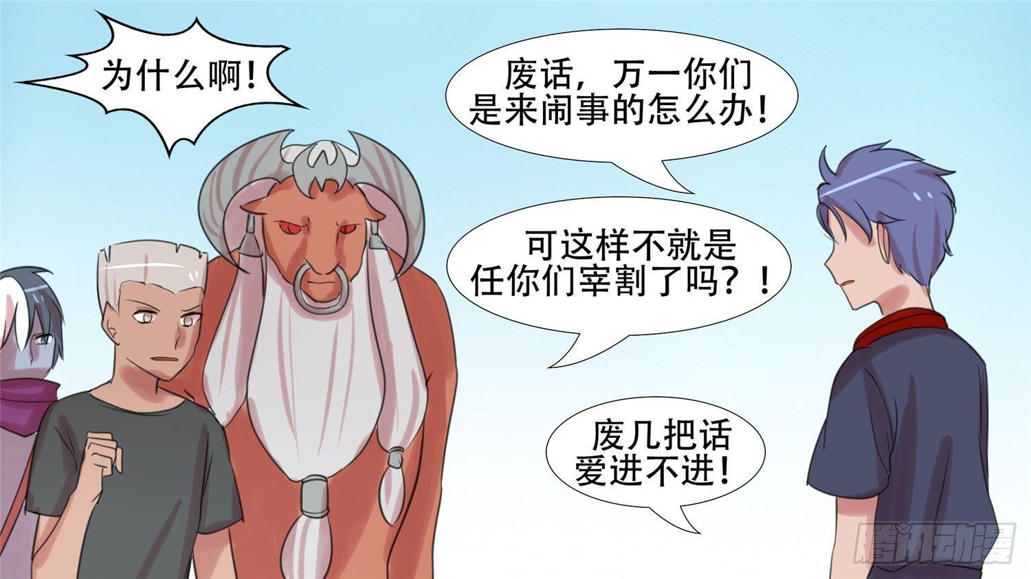 第二十二章 峡谷局势7