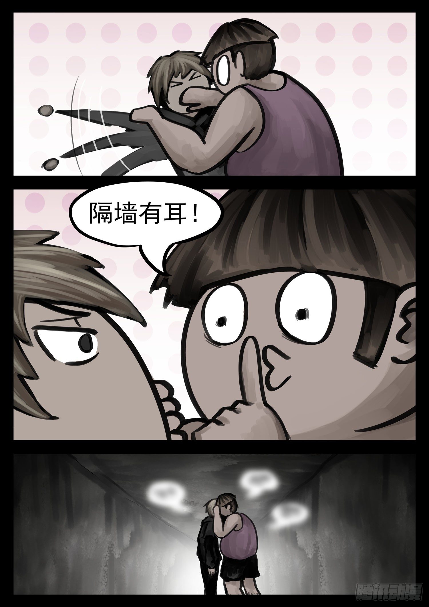 第一百四十四章 起风了14