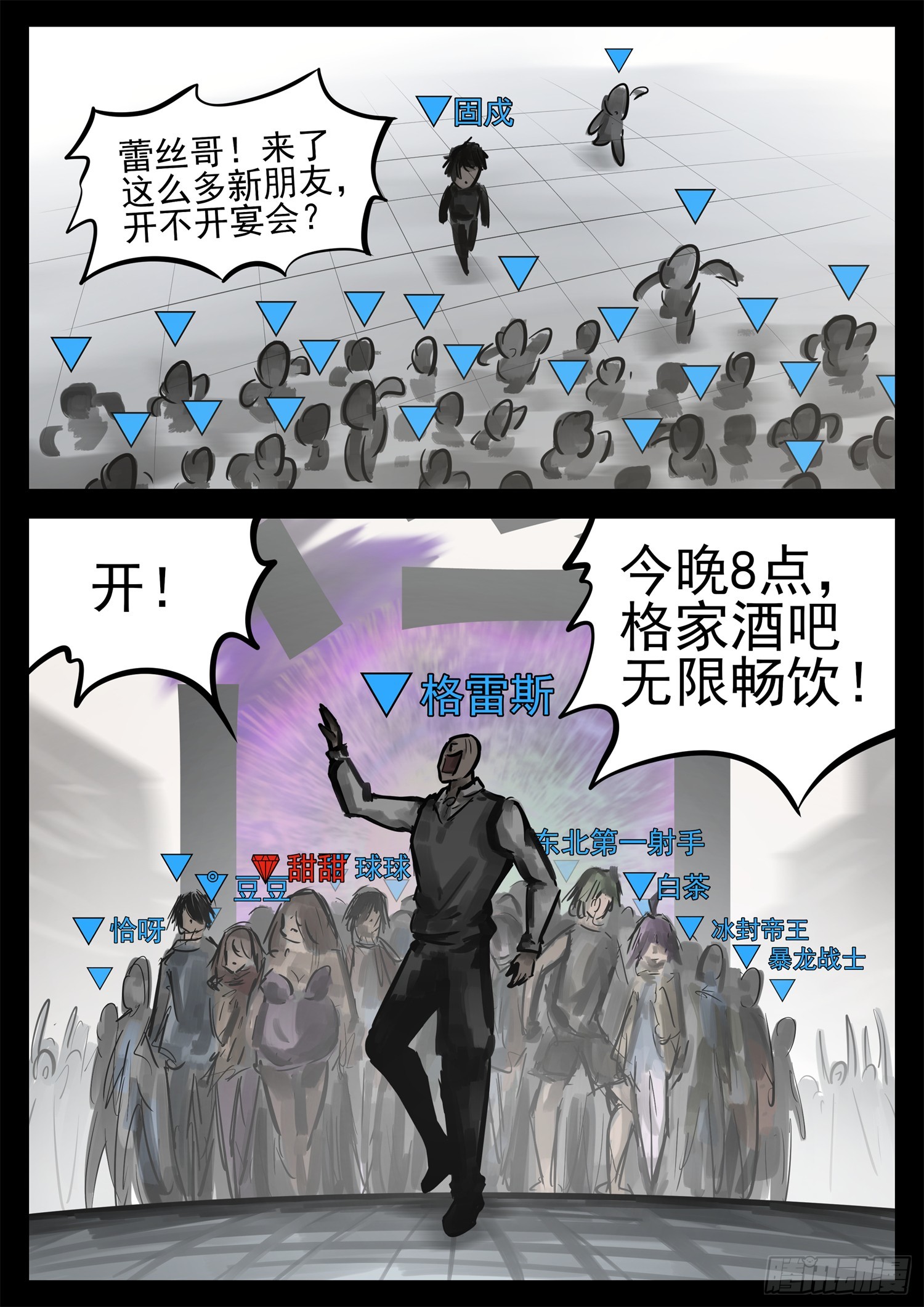 第二百一十六章 这个光环太假了13