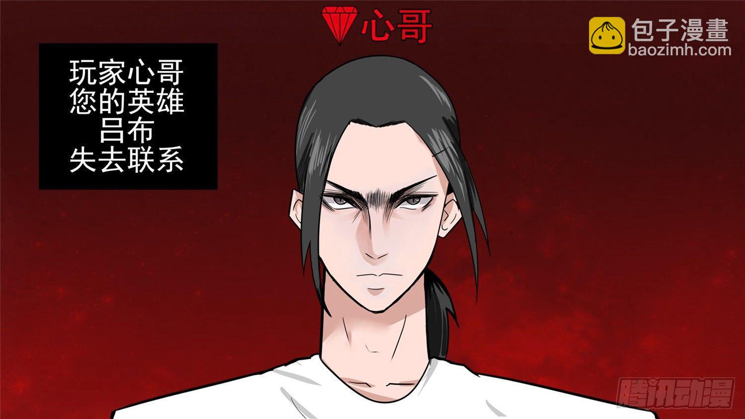 第四十章 无所畏惧2