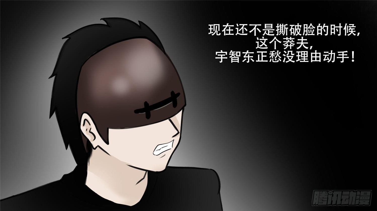 第五十五章 剑拔弩张14
