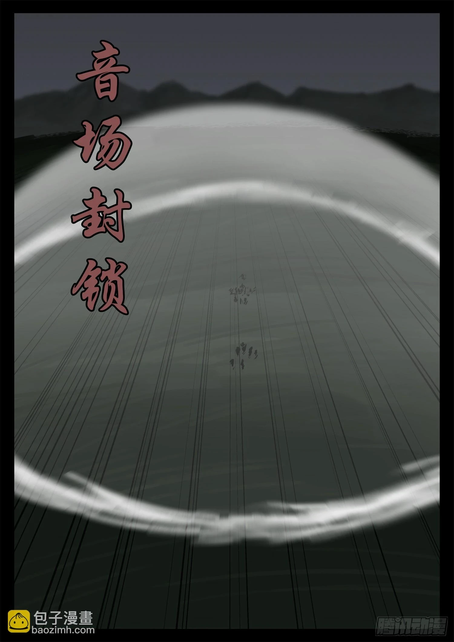 第二百二十八章 见招拆招11