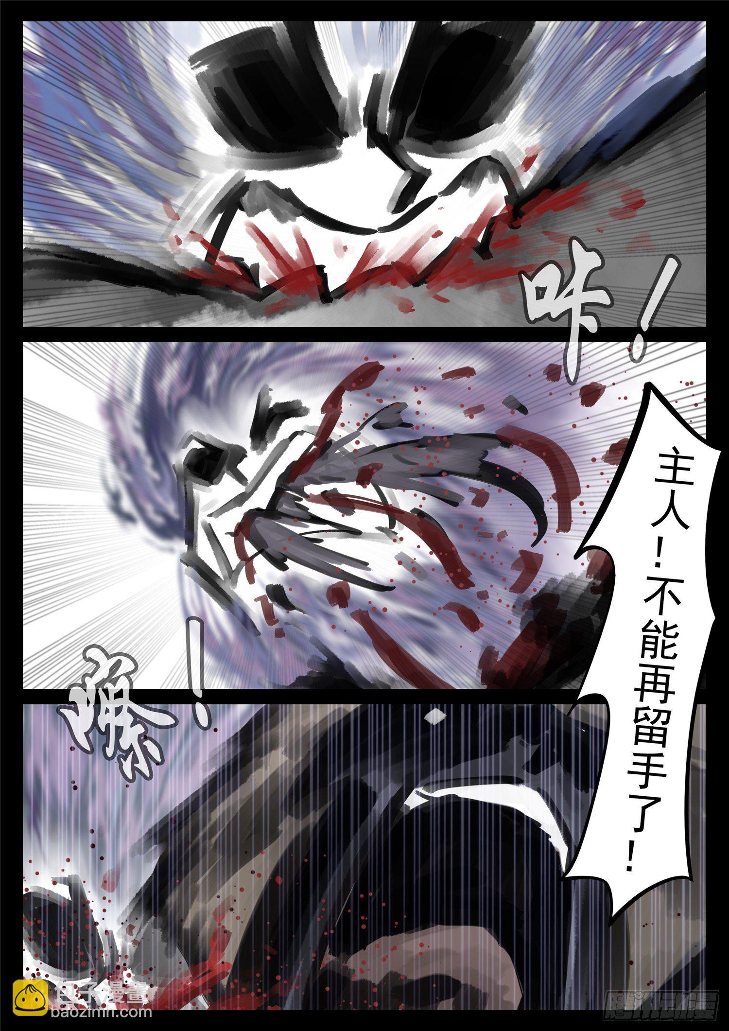 第一百六十四章 鱼死网破19
