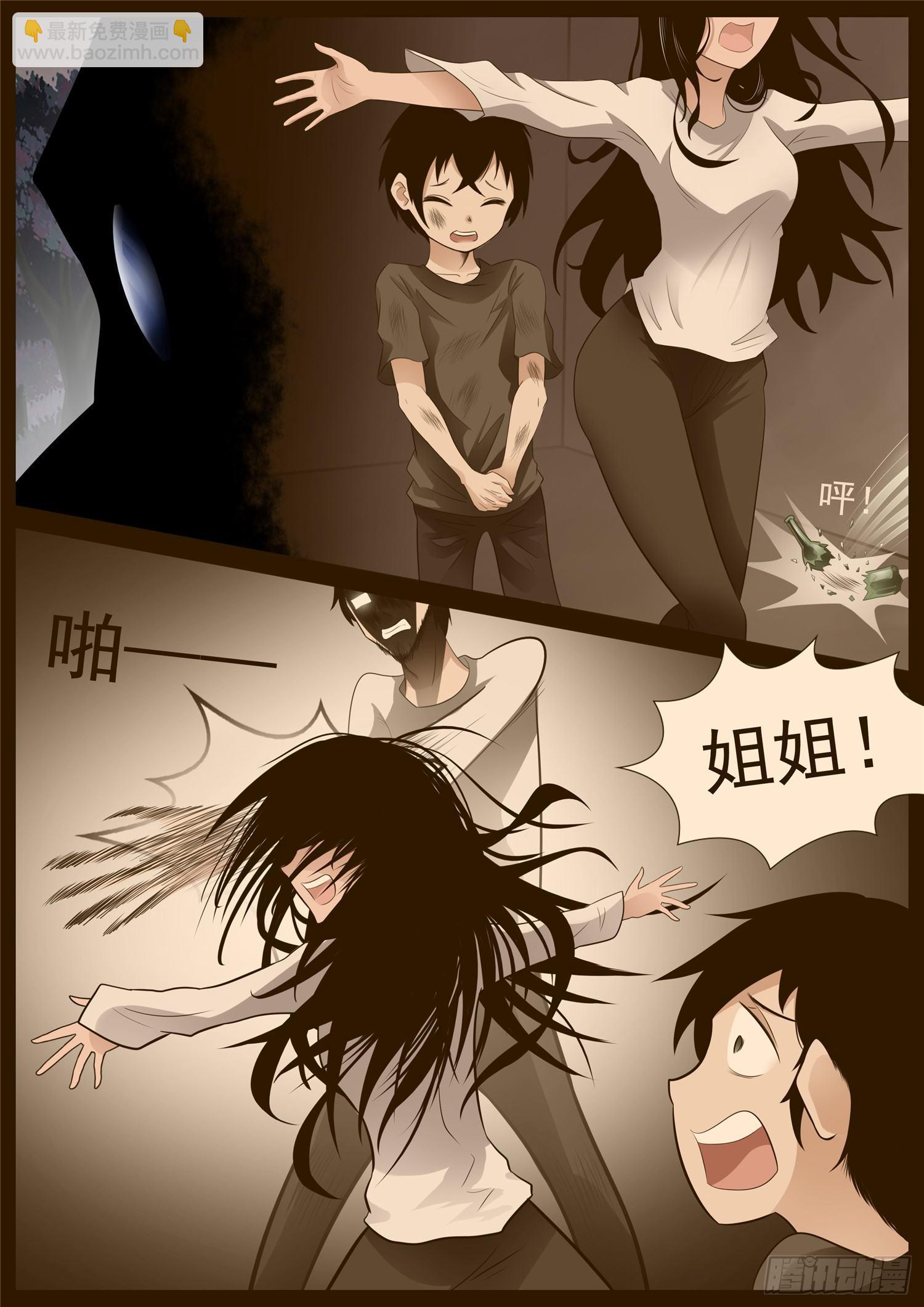第七十三章 见物思人14