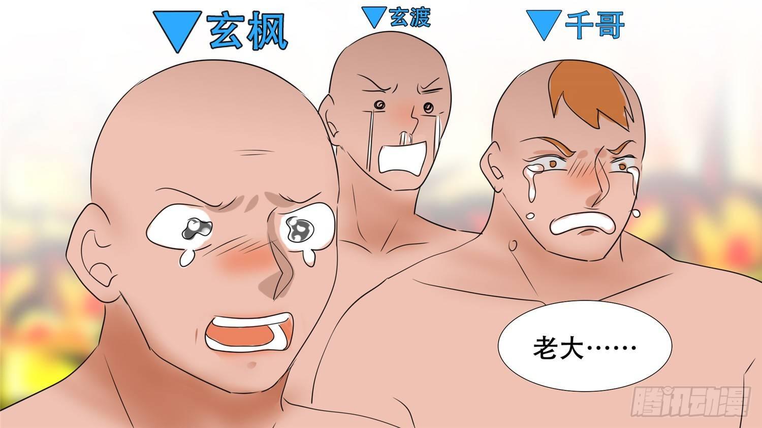 第二十九章 变天之战39