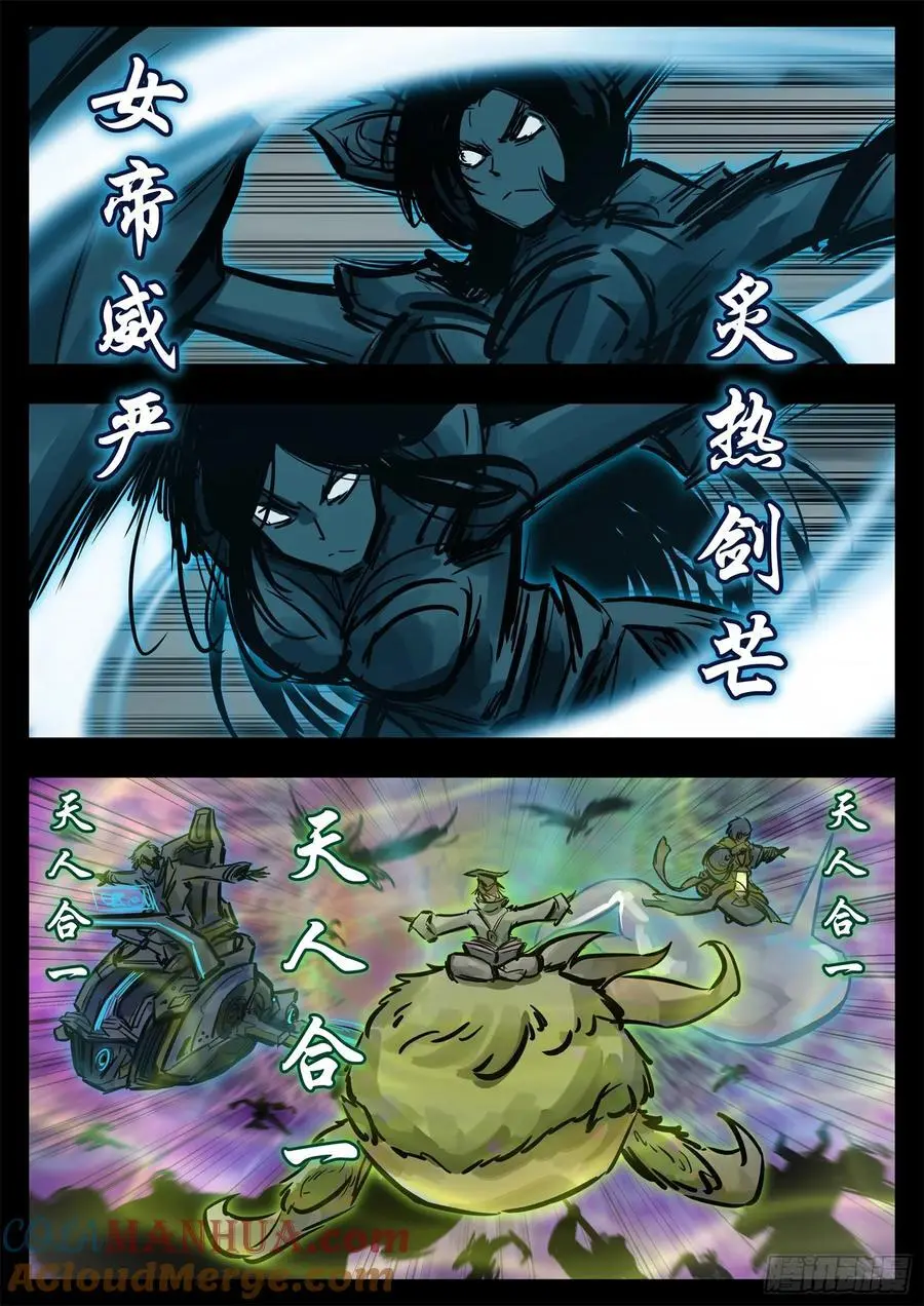 第二百六十六章 拿下一血24