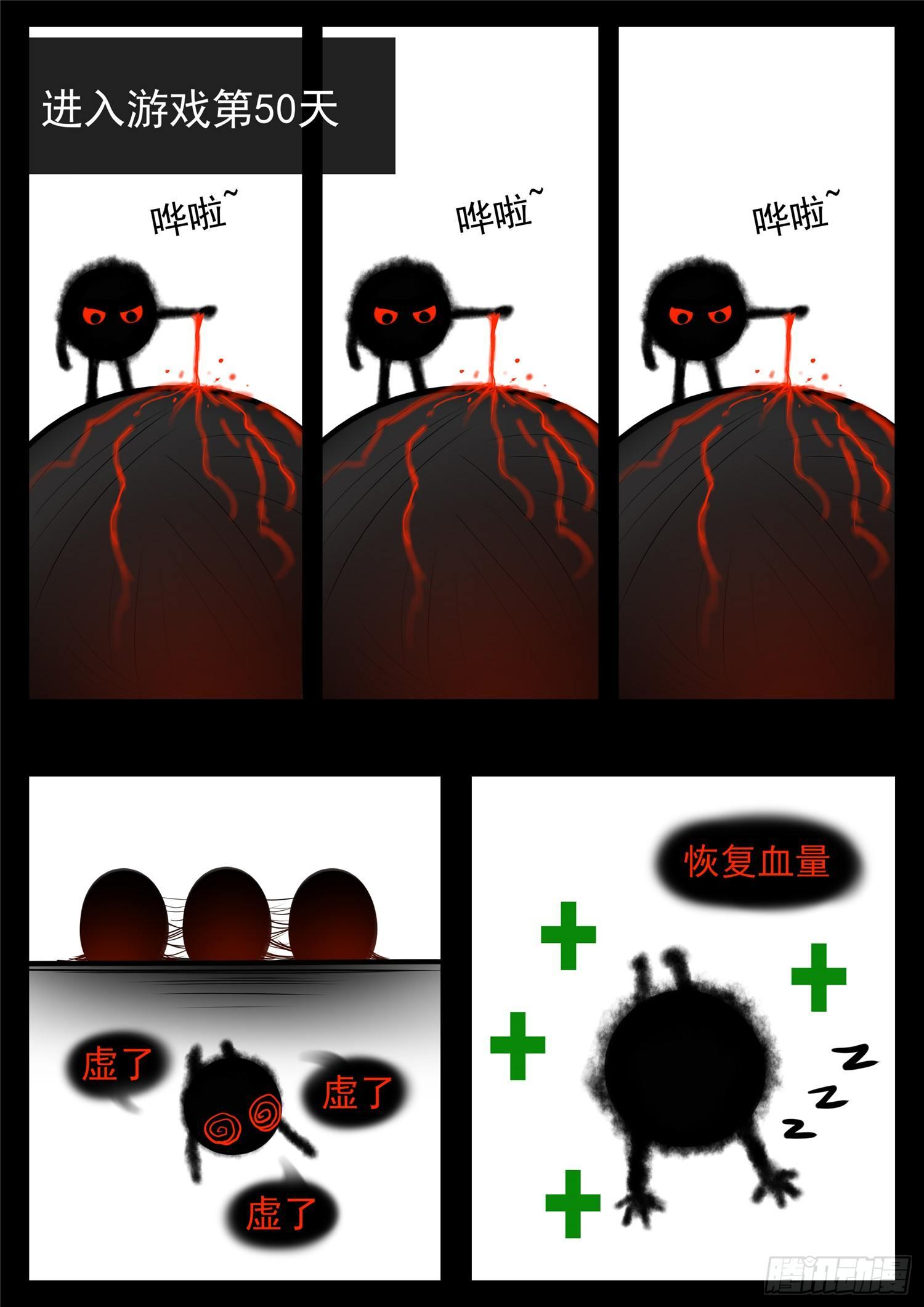 第八十五章 生而为人41