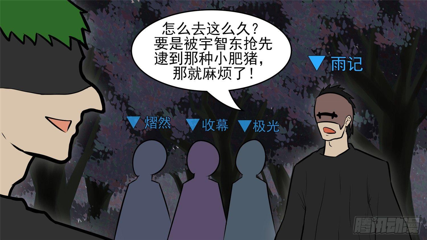 第五十一章 回头路24
