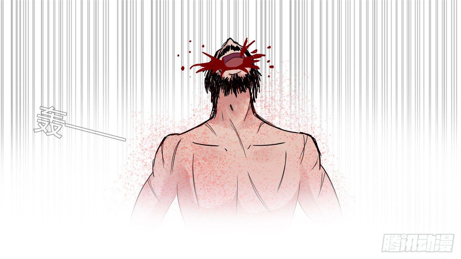 第四十章 无所畏惧27