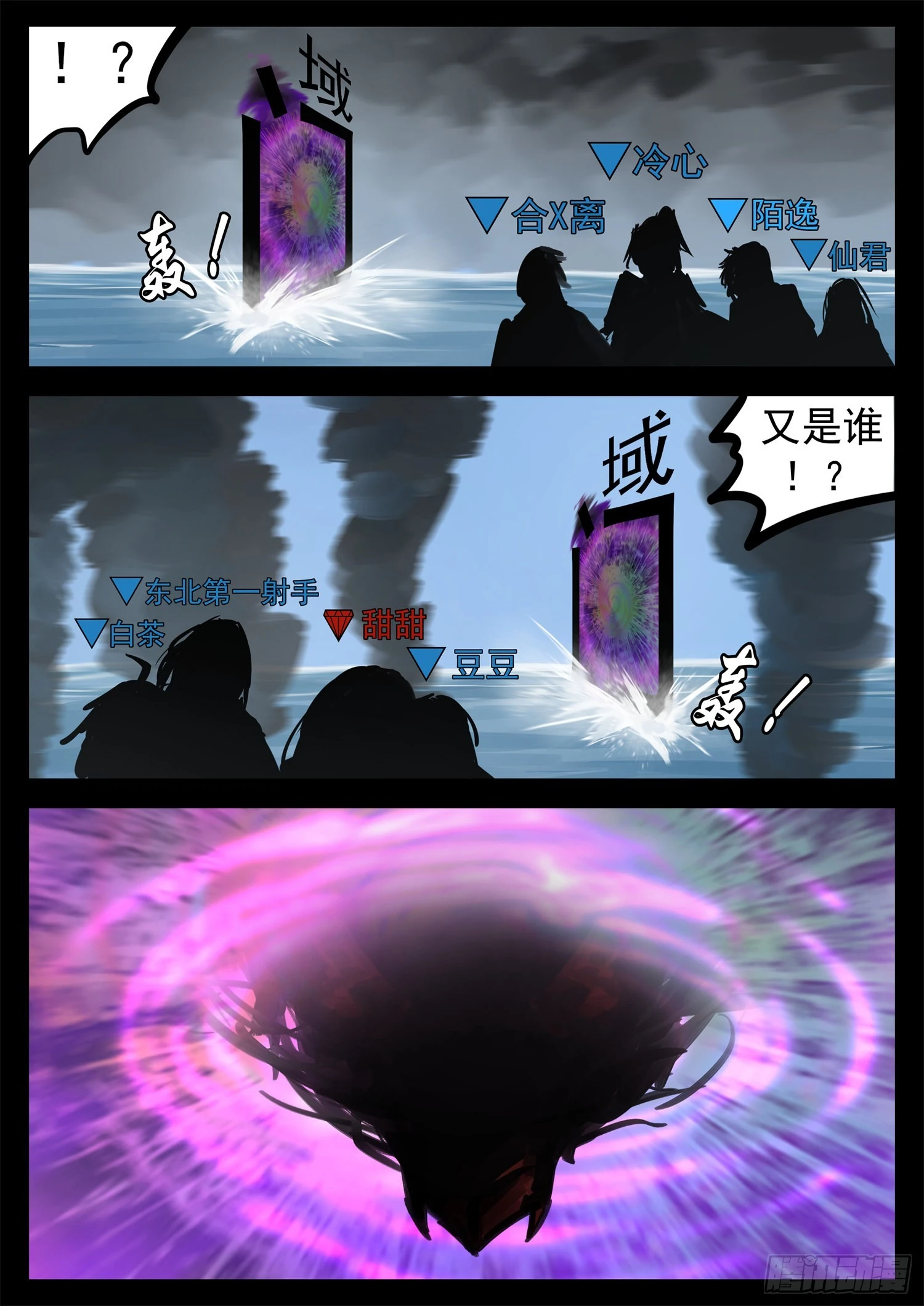 第二百一十二章 走近北汪洋40