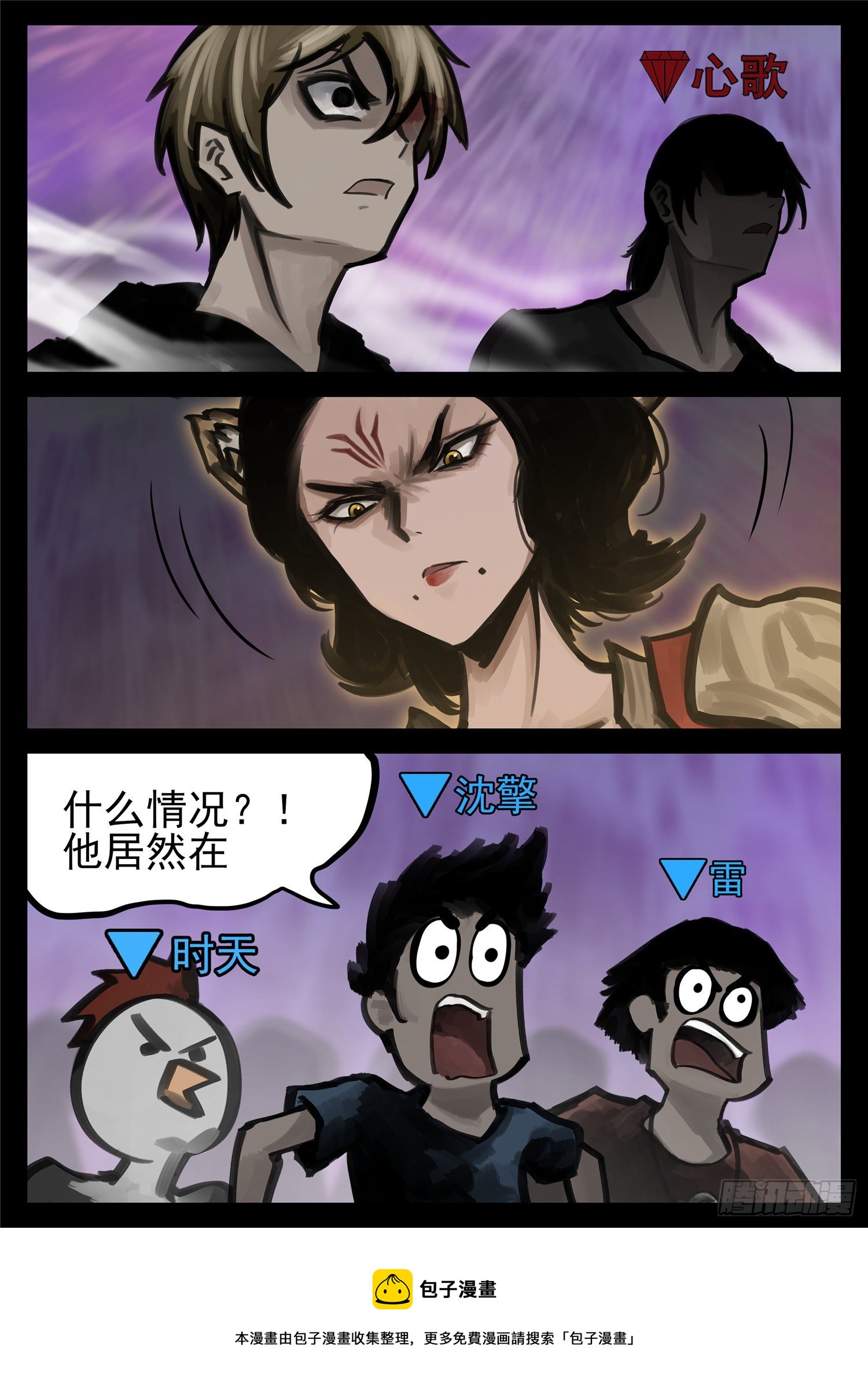 第一百八十四章 光12