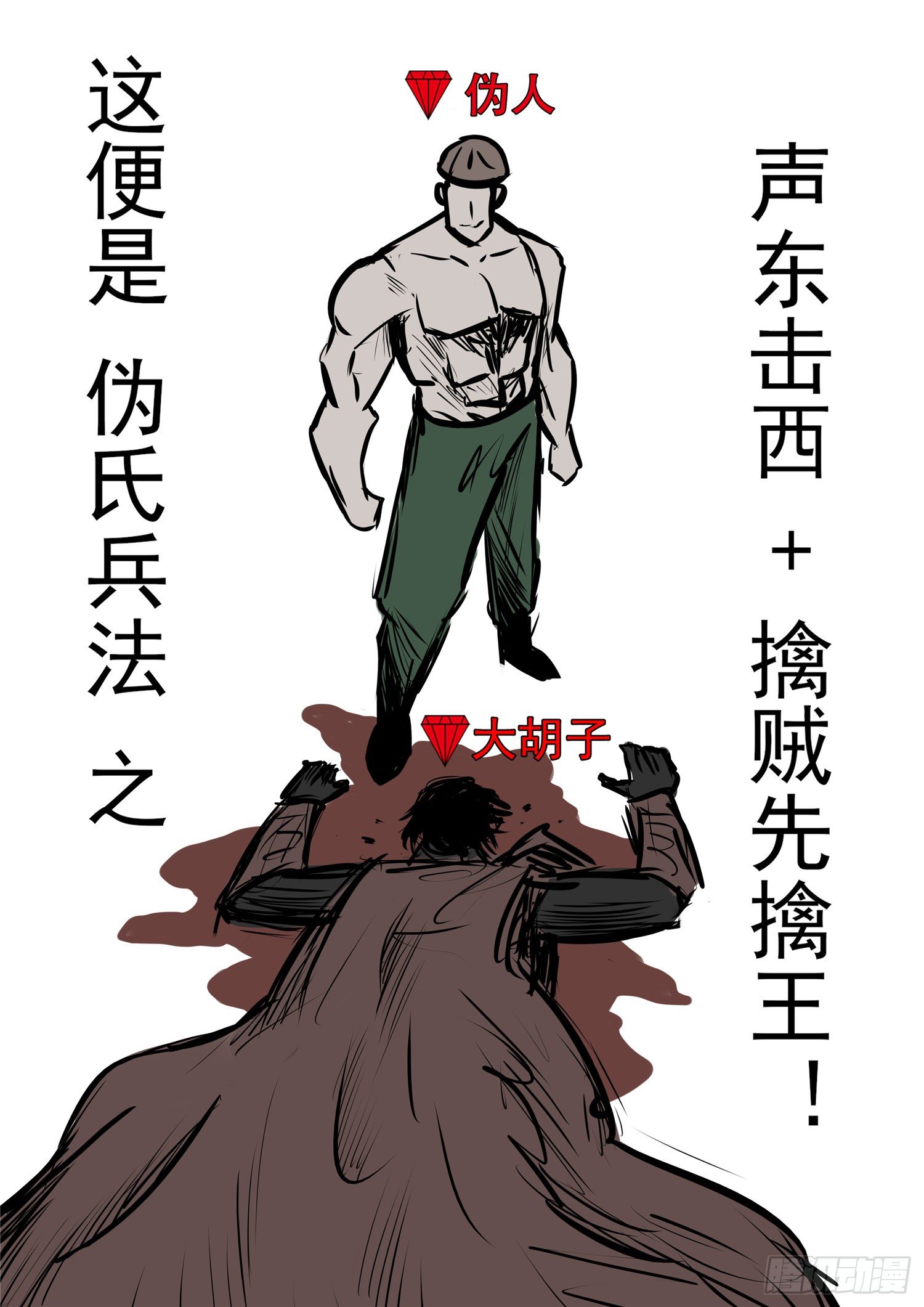 第九十九章 地下溶洞16
