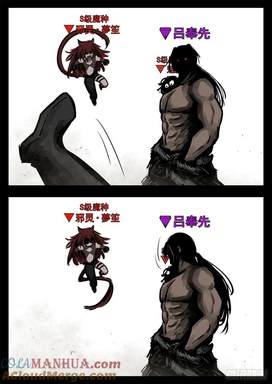 第二百四十二章 满分配合24