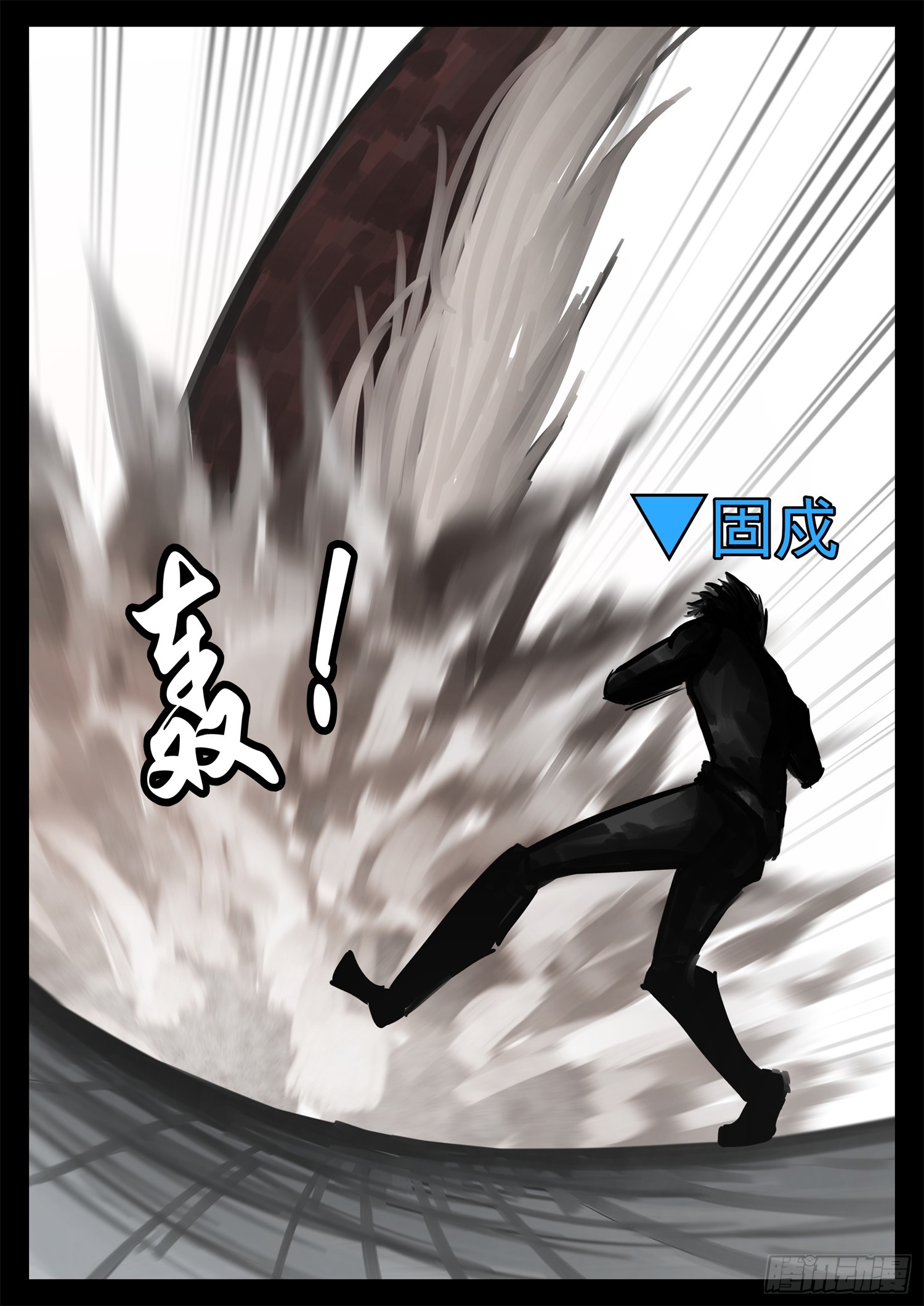 第二百一十六章 这个光环太假了17