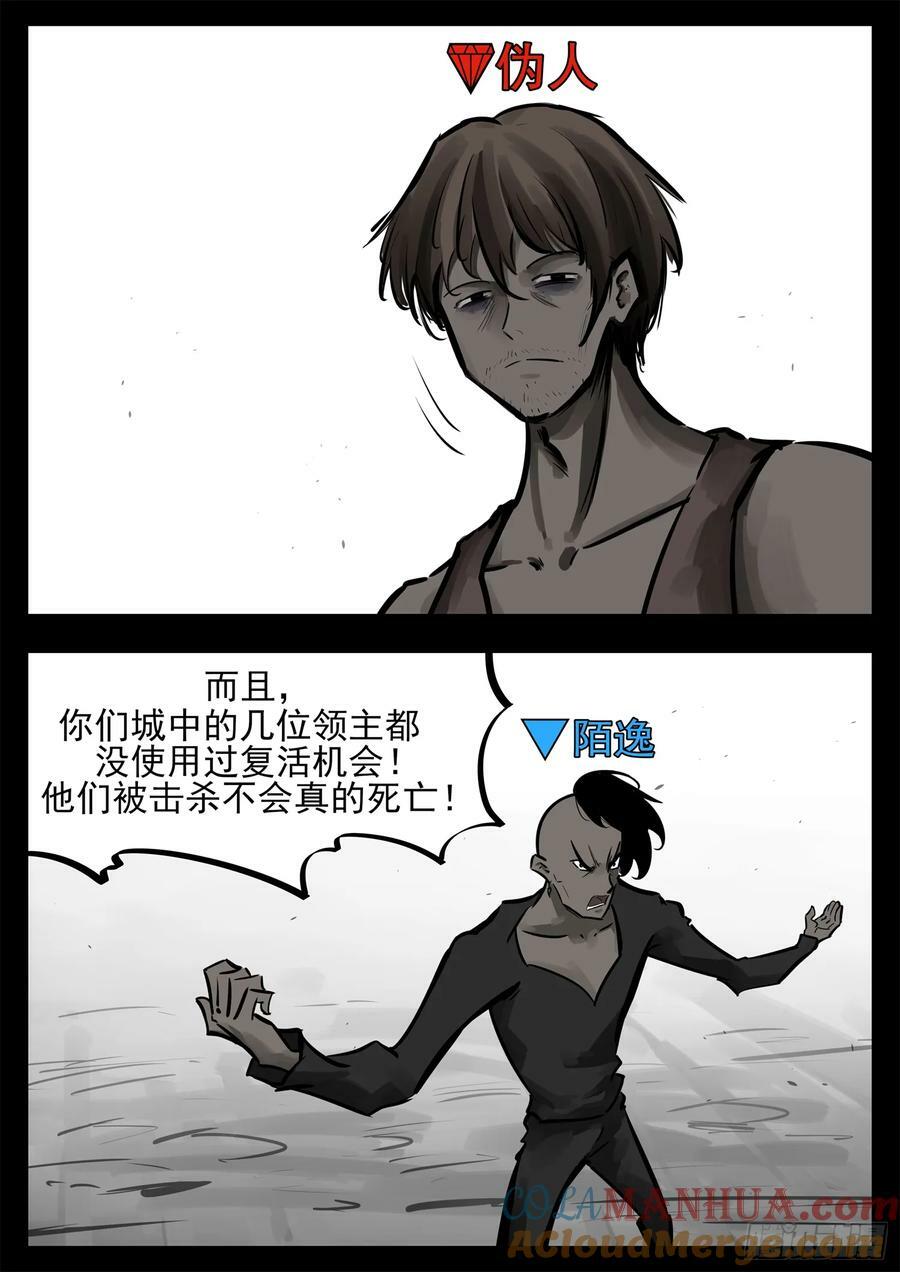第二百四十六章 孤注一掷16