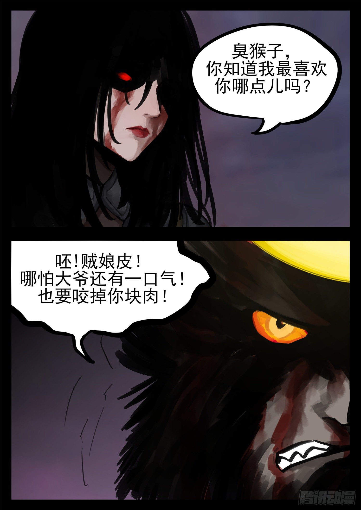 第一百三十六章 败犬23