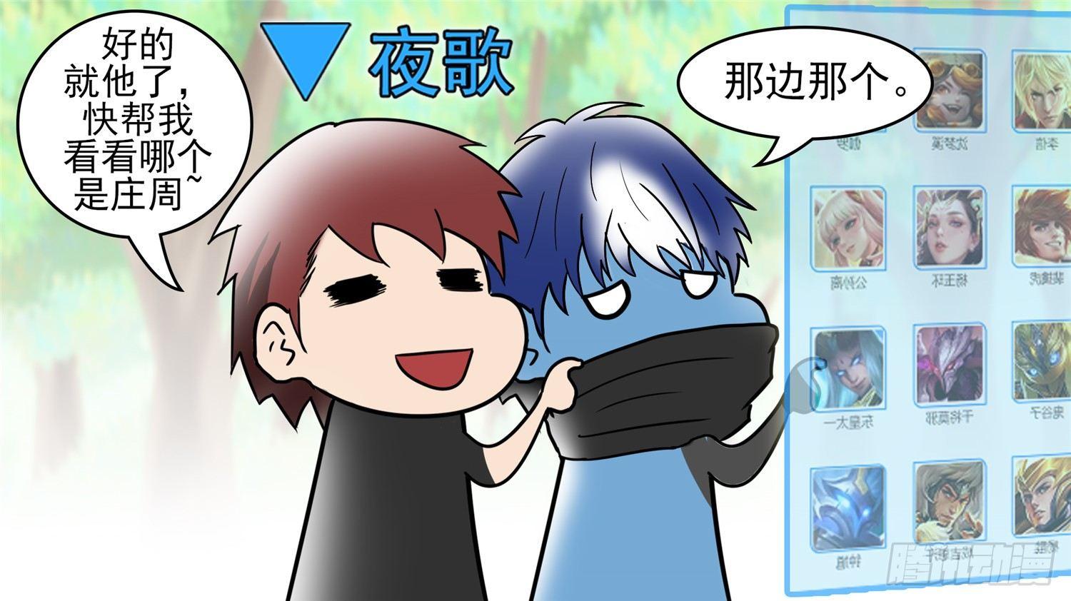 第四十五章 偷天换日40