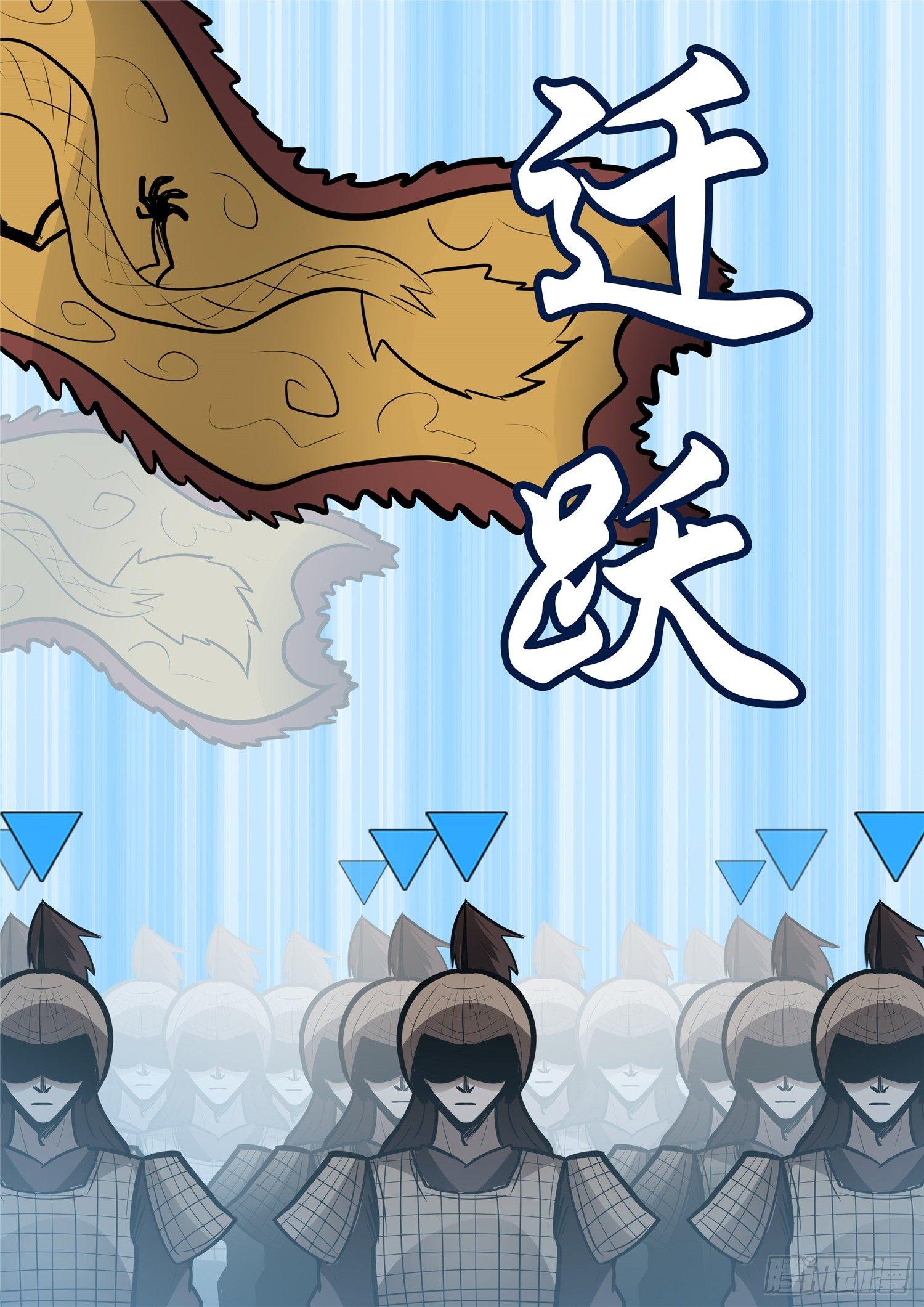 第八十九章 万物皆棋30