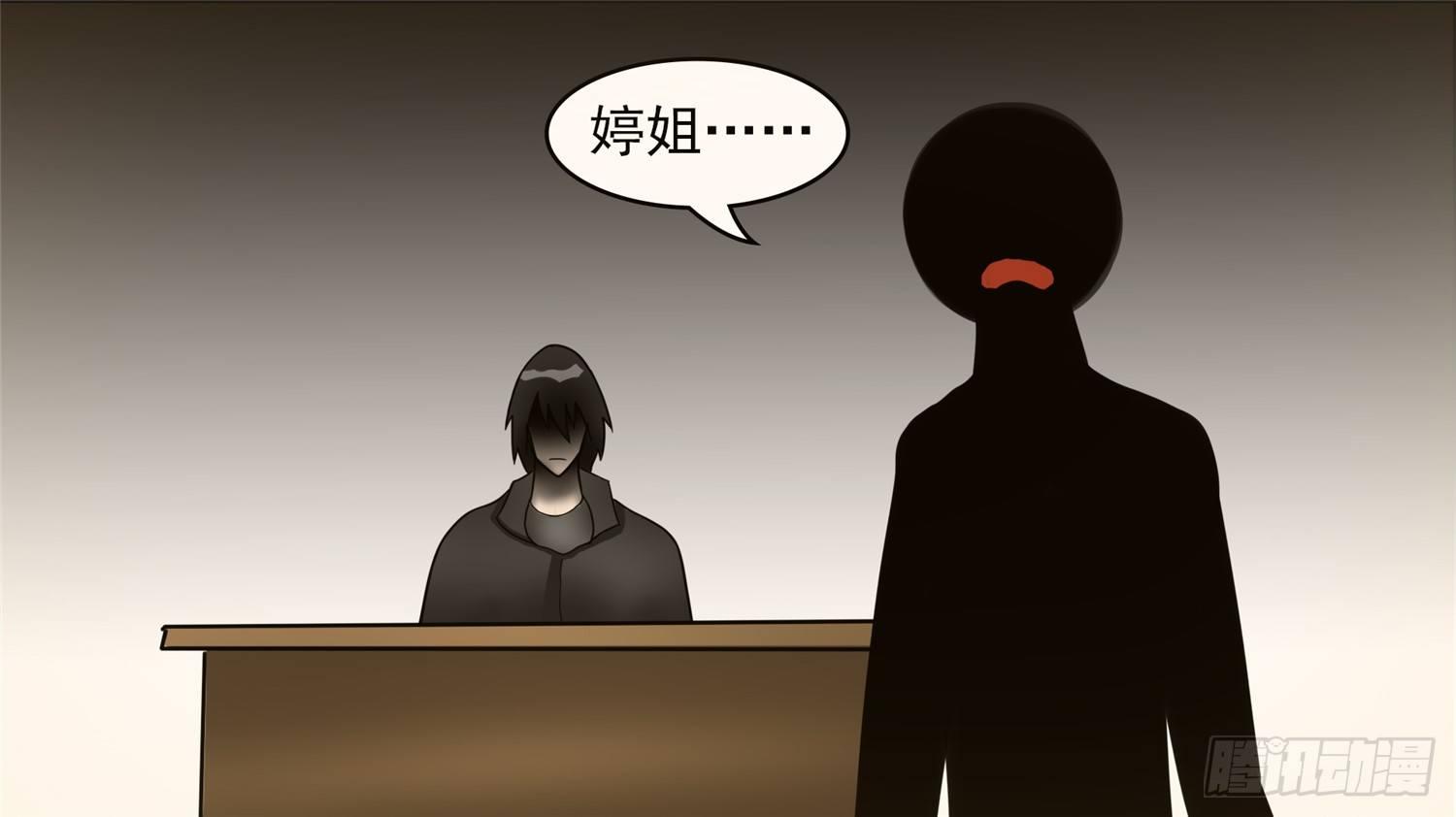 第四十六章 冷心25