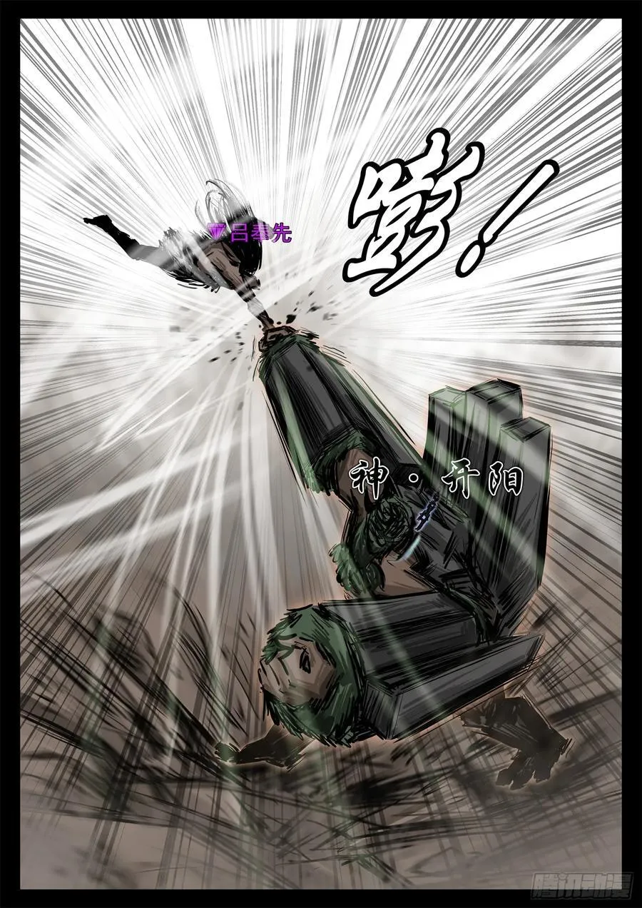 第二百九十章 这事不对31