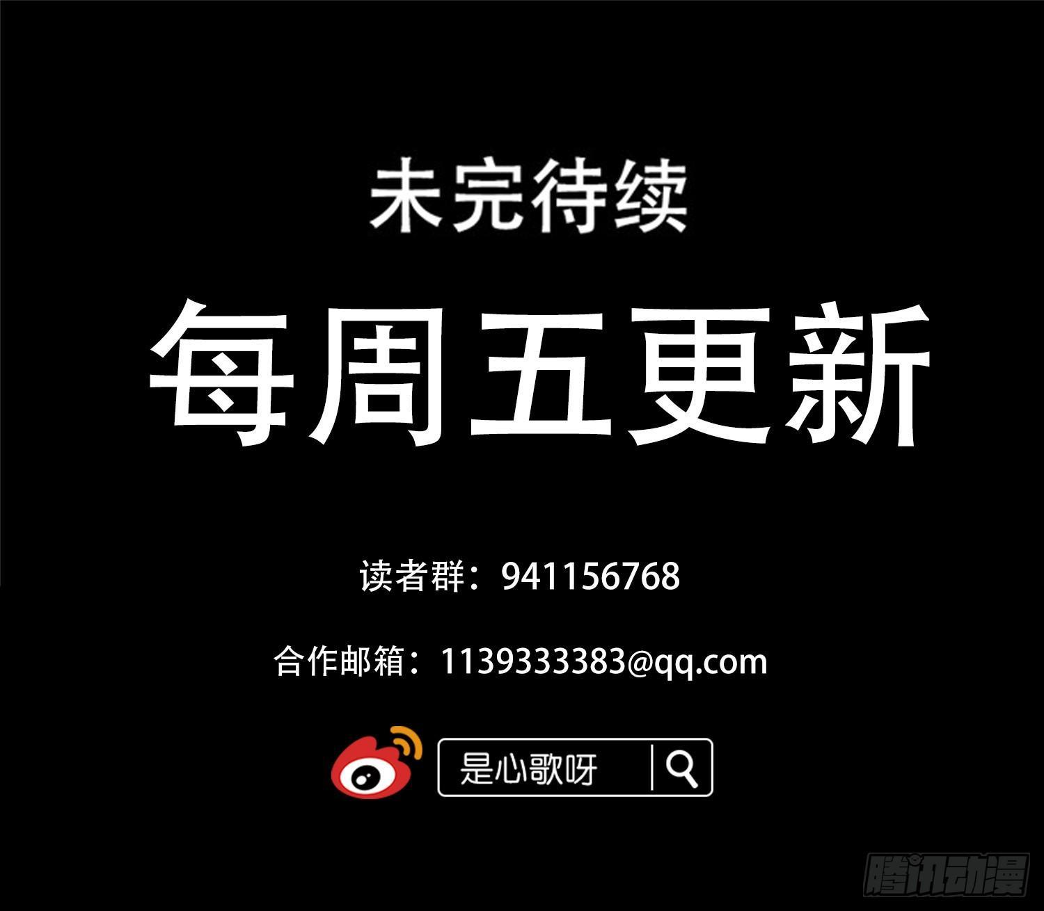 第四十章 无所畏惧51