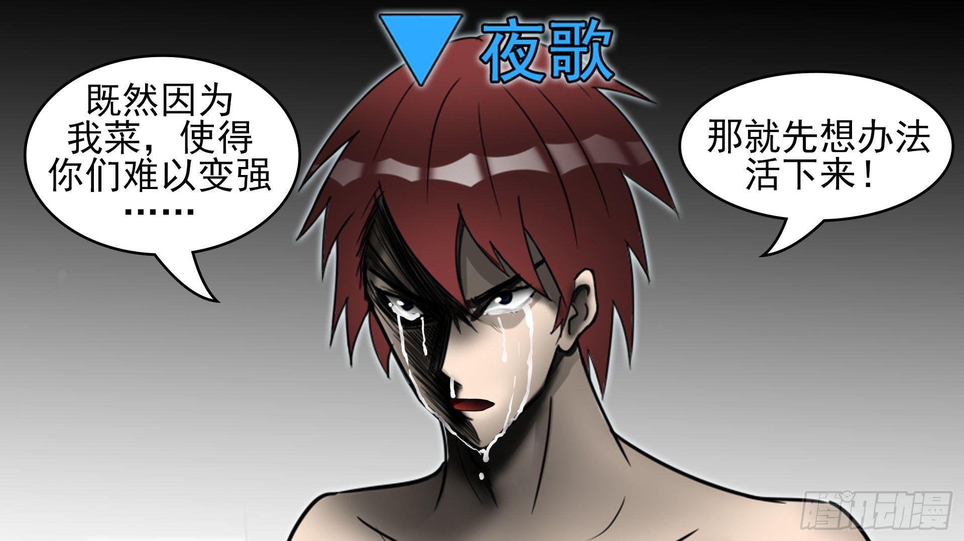 第四十五章 偷天换日36