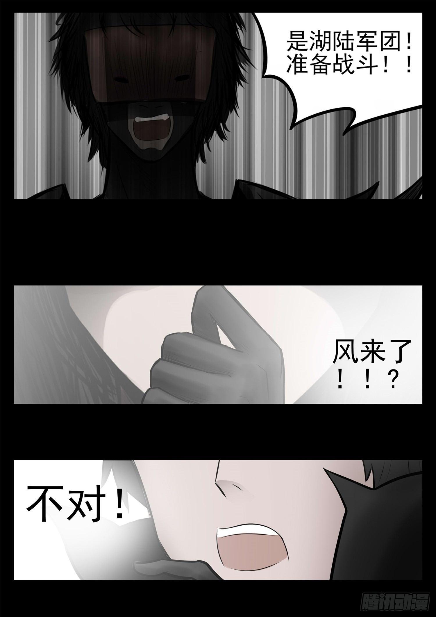 第八十九章 万物皆棋25