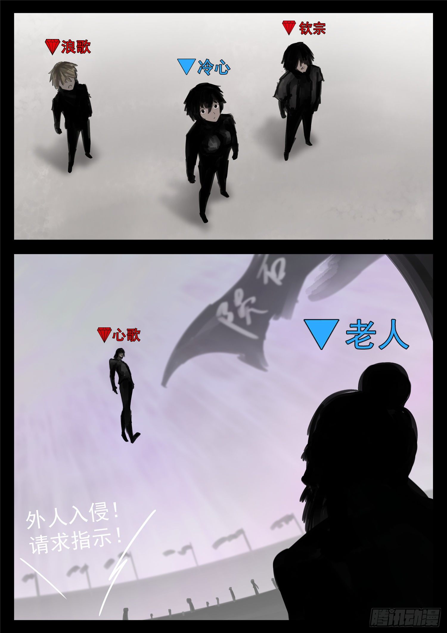 第一百六十七章 不可阻20