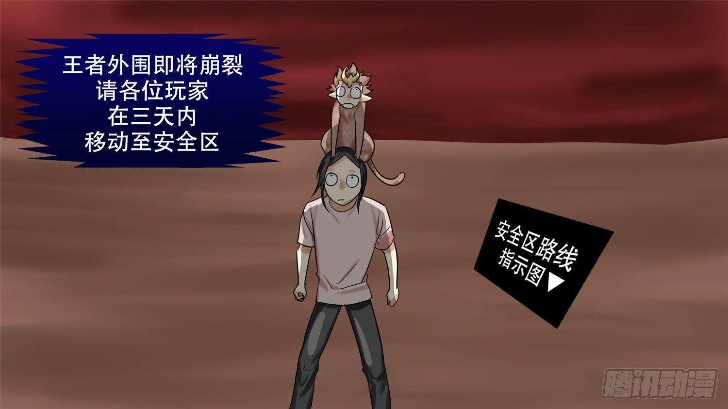 第十二章 缩圈跑毒47