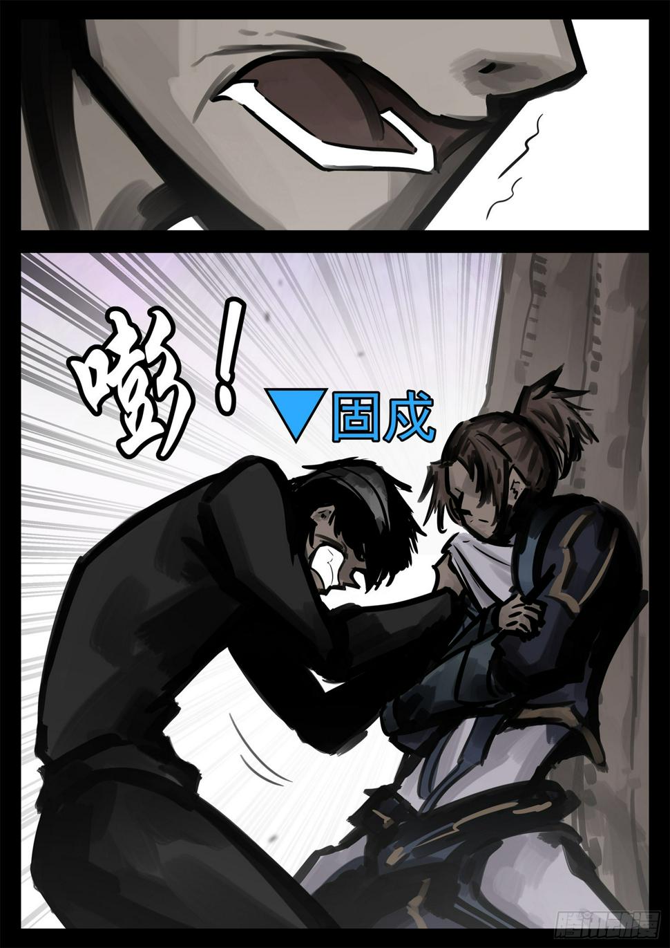第一百九十九章 集合入侵野区10