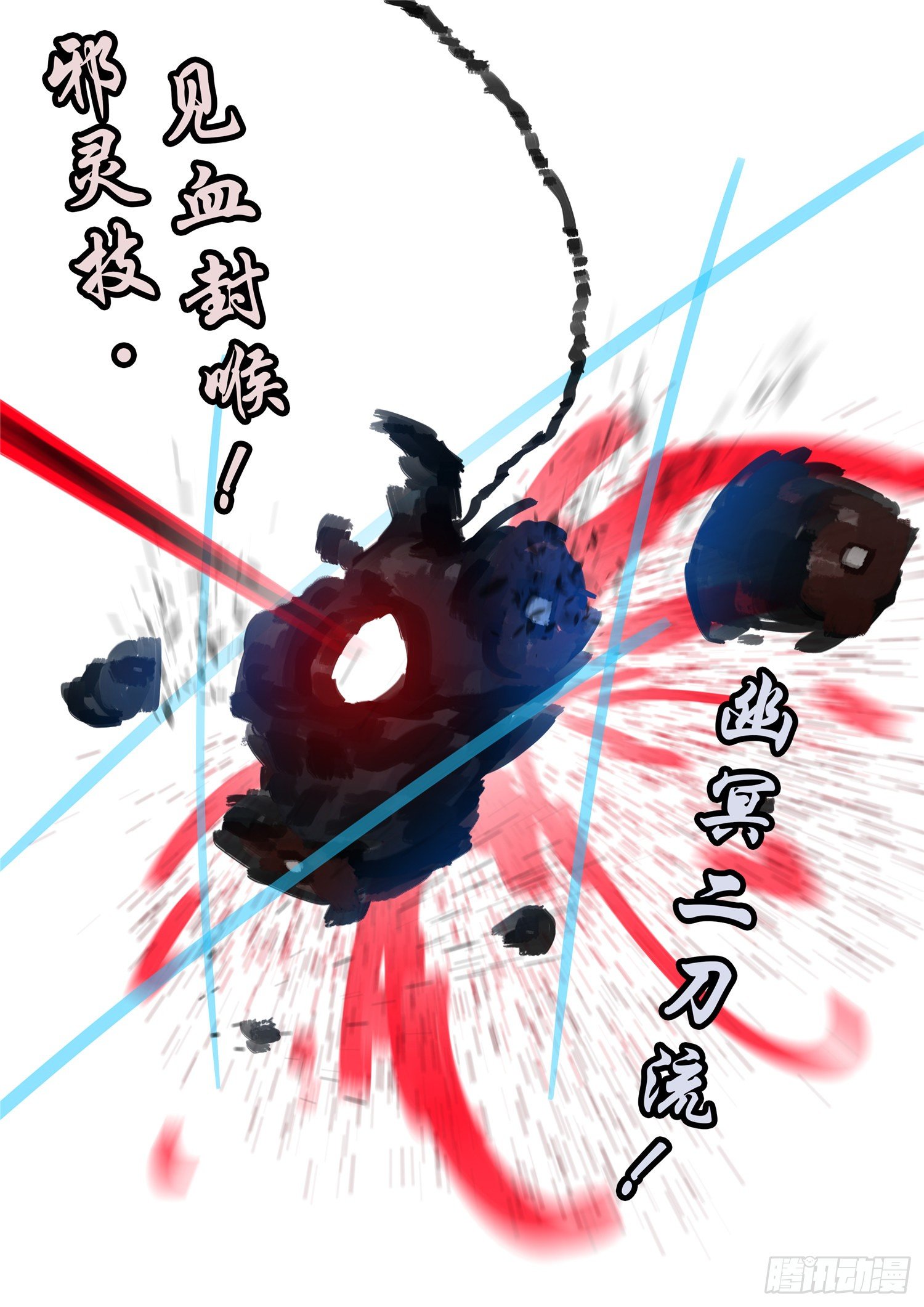第一百五十五章 大势已定14