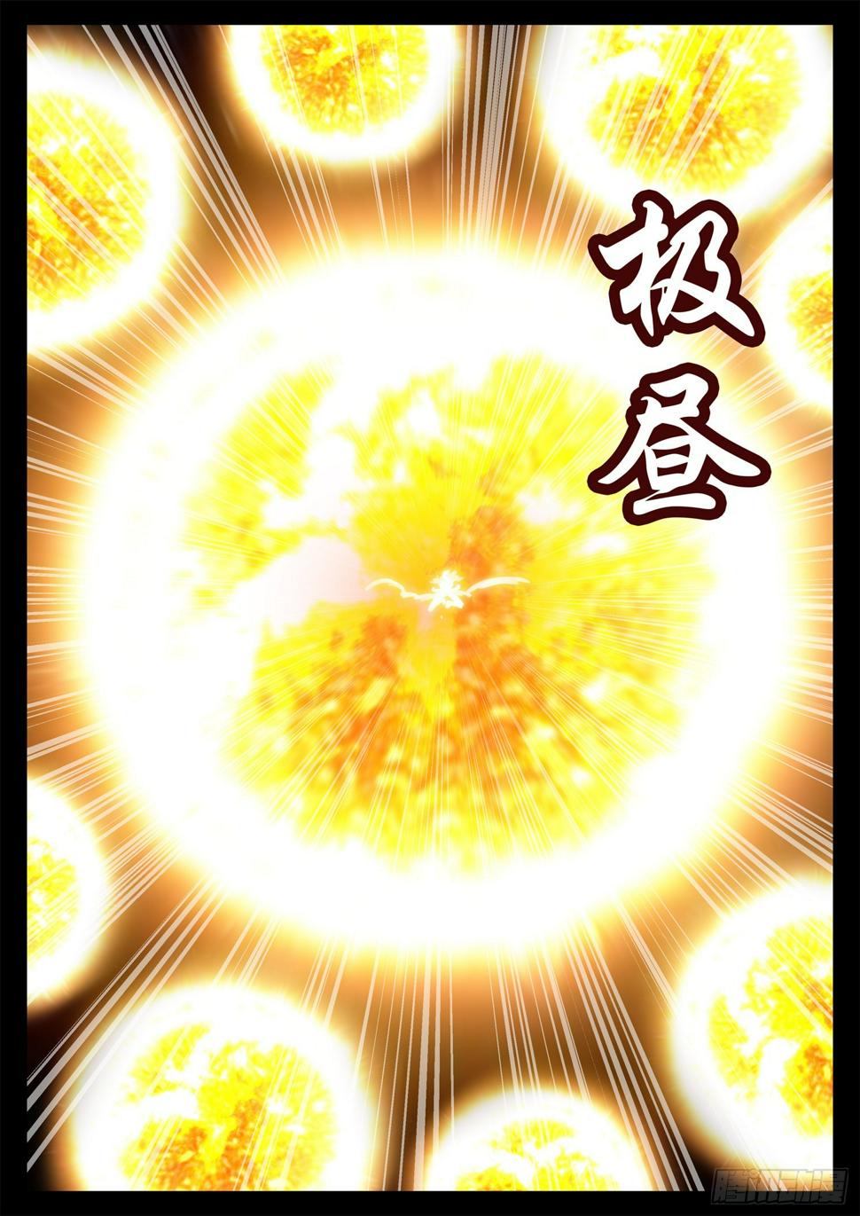 第一百九十二章 吕布不会飞34